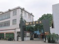 佛山市精業(yè)模具機(jī)械 (7989播放)