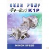 NIHON SPEED齒輪泵，日本(NIHON SPEED)