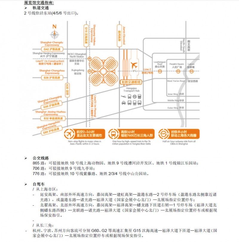 參展商大揭秘|2020鑄博會展位圖重磅發(fā)布！