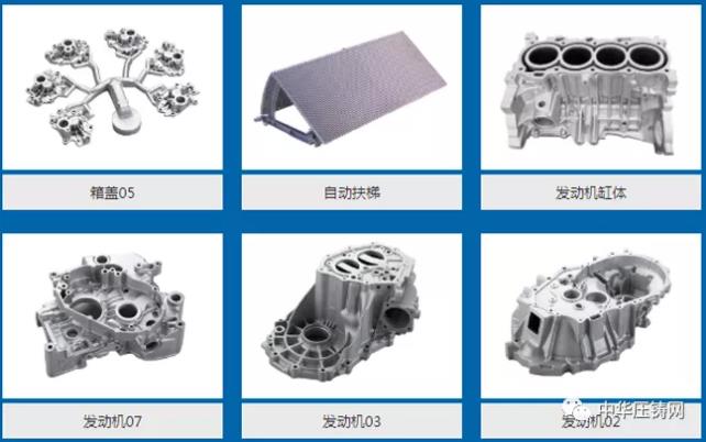 【特訊】?特斯拉將使用8000噸壓鑄機進行后車身鑄造；鑫達模具訂單排到4月份；中泰集團新增壓鑄生產(chǎn)線；龍凱汽車輪轂一期項目投產(chǎn)