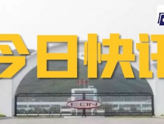 【快訊】全國人大代表:建議加快鎂合金產(chǎn)業(yè)在汽車輕量化中應(yīng)用